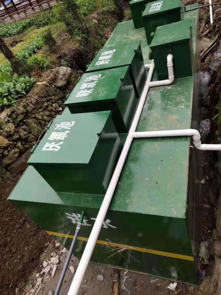 鹤壁一体化污水处理设备